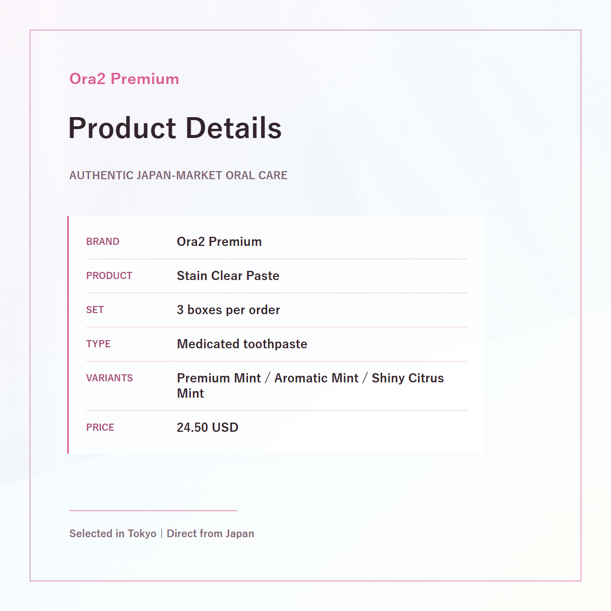 Ora2 Premium Stain Clear Paste product details