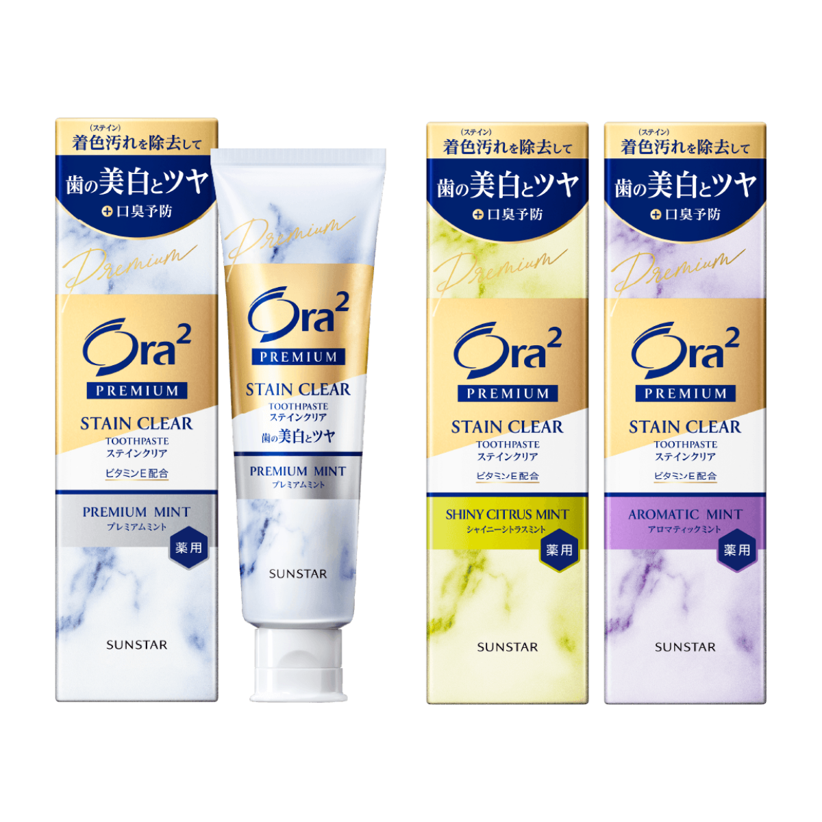 Ora2 Premium Stain Clear Paste 3-Box Set on white background