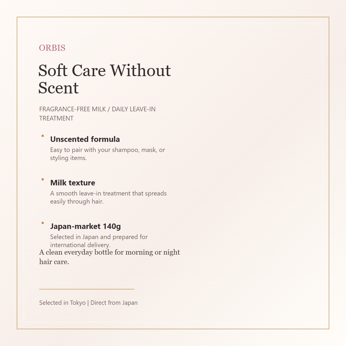 ORBIS Essence In Hair Milk fragrance-free text-only care
