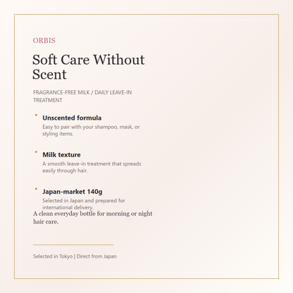 ORBIS Essence In Hair Milk fragrance-free text-only care