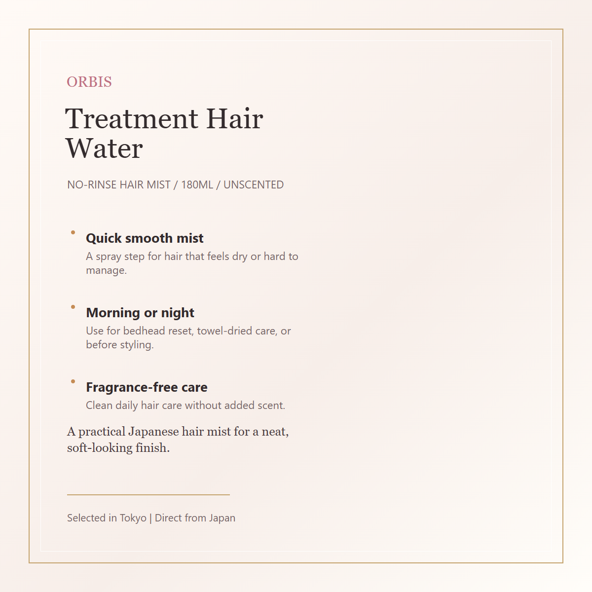 ORBIS Treatment Hair Water text-only elegant overview