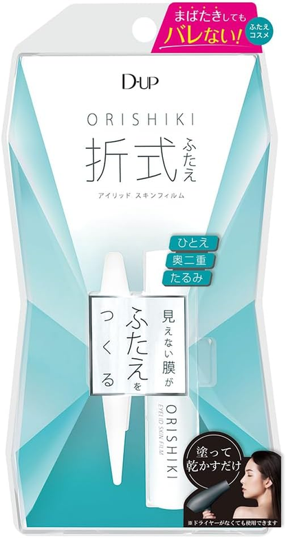 ORISHIKI Eyelid Skin Film product package