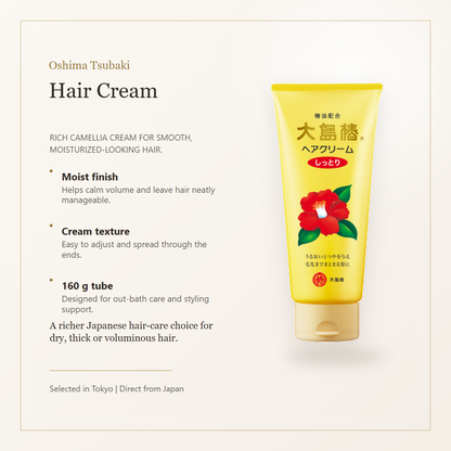 Oshima Tsubaki Hair Cream Moist elegant overview