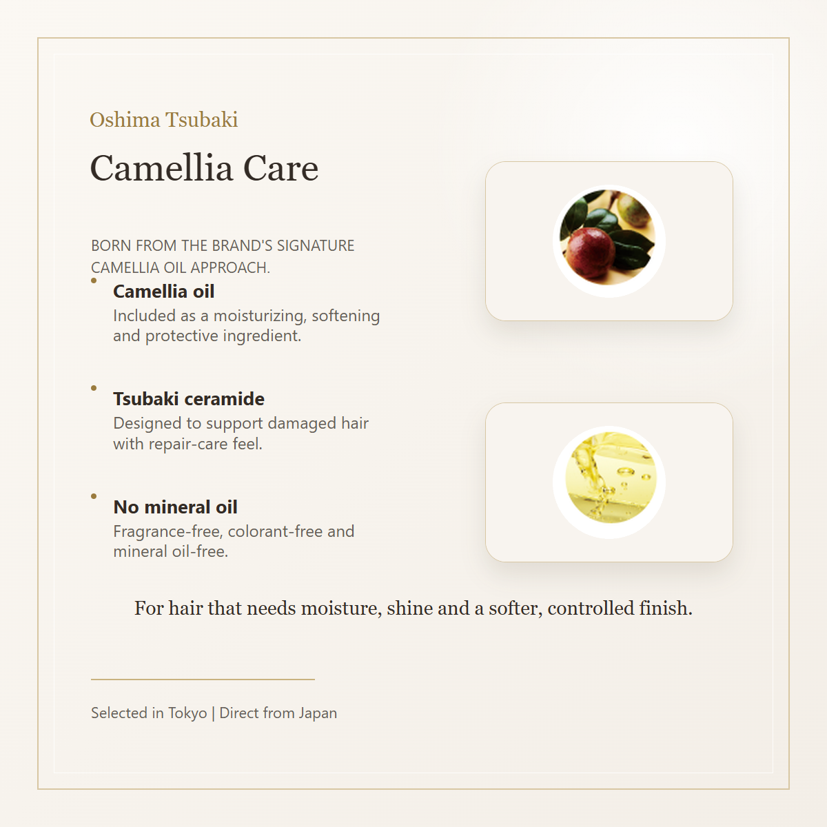 Oshima Tsubaki Hair Cream Moist camellia care