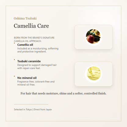 Oshima Tsubaki Hair Cream Moist camellia care