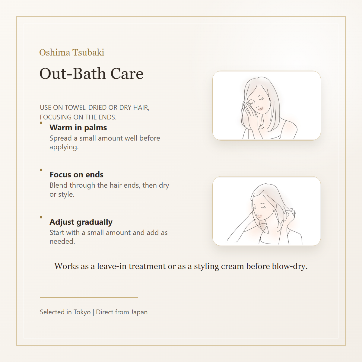 Oshima Tsubaki Hair Cream Moist how to use