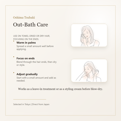 Oshima Tsubaki Hair Cream Moist how to use
