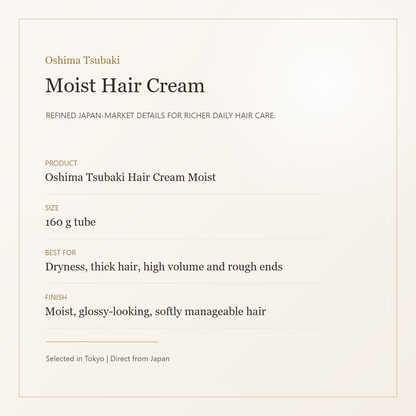 Oshima Tsubaki Hair Cream Moist product details
