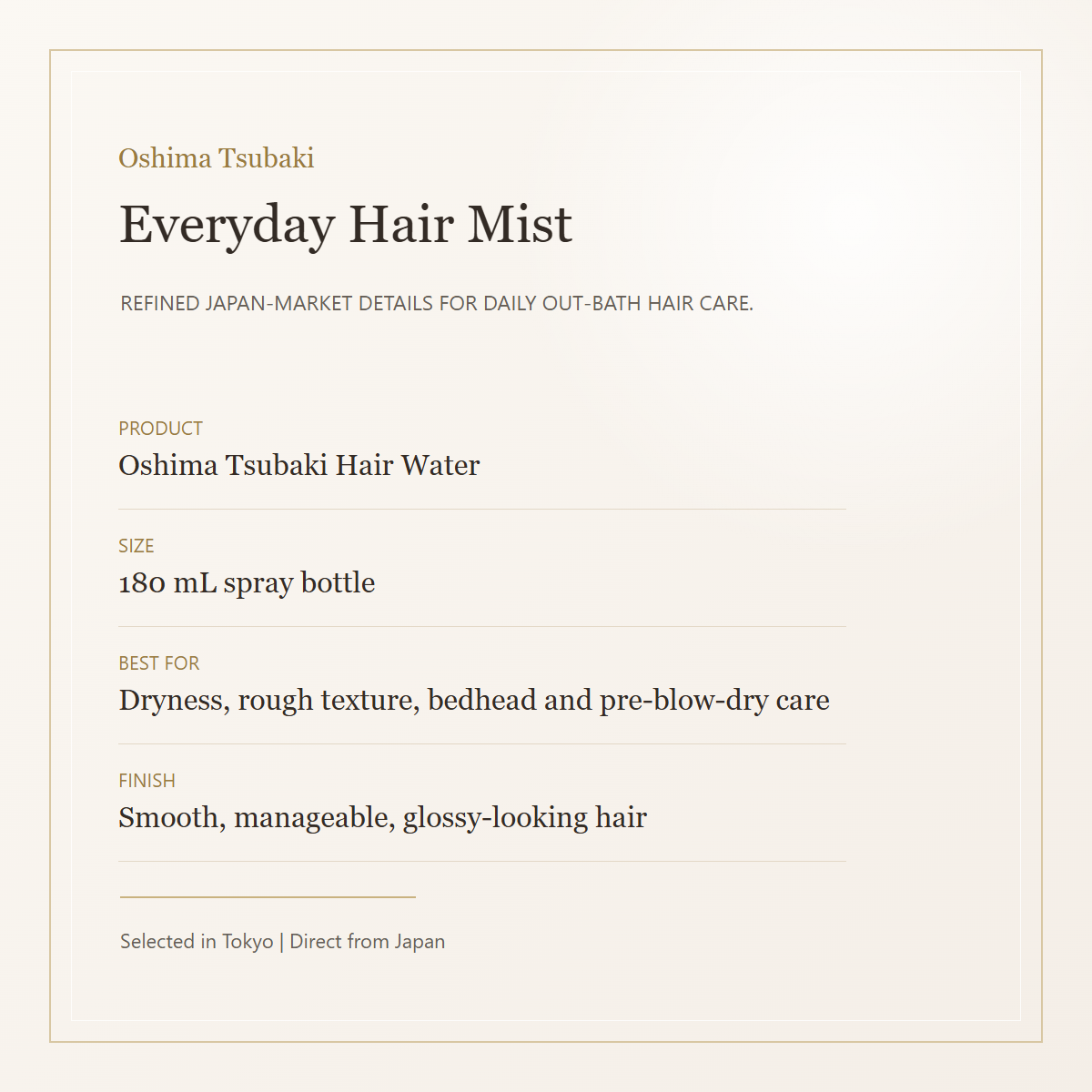 Oshima Tsubaki Hair Water product details