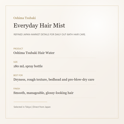 Oshima Tsubaki Hair Water product details