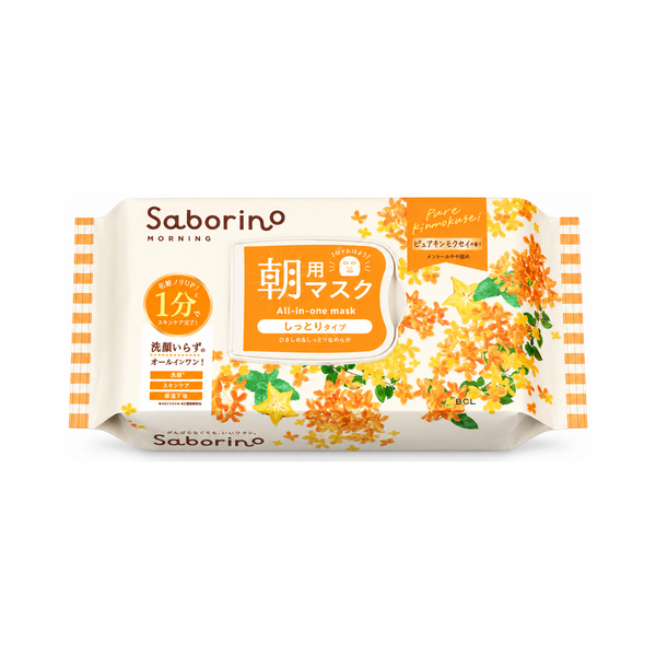 Saborino Morning Sheet N OS24 | Pure Osmanthus | 30 Sheets — produto em fundo branco