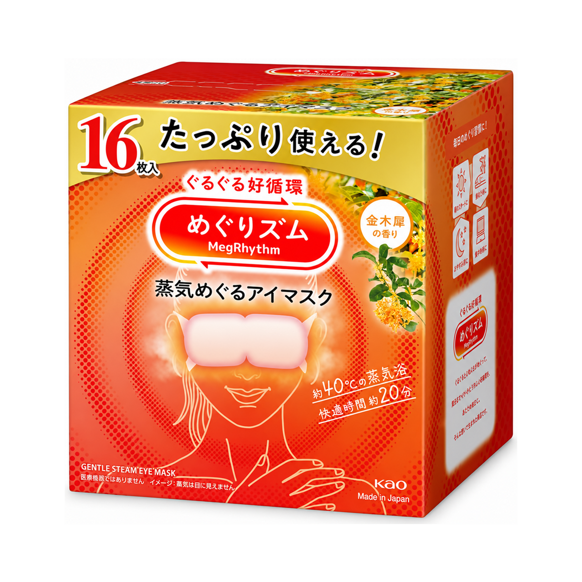 Kao MegRhythm Steam Eye Mask – Osmanthus Scent | 16 Masks — product on a white background