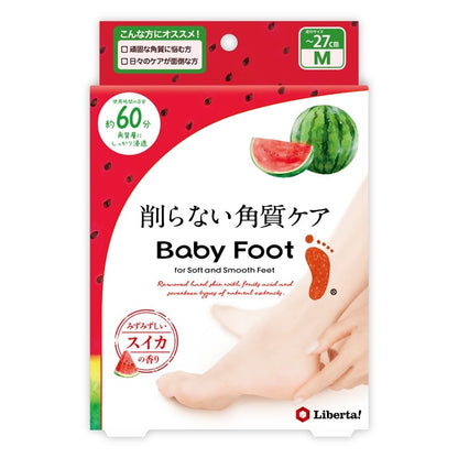 Baby Foot Easy Pack 60 Minute Foot Peel