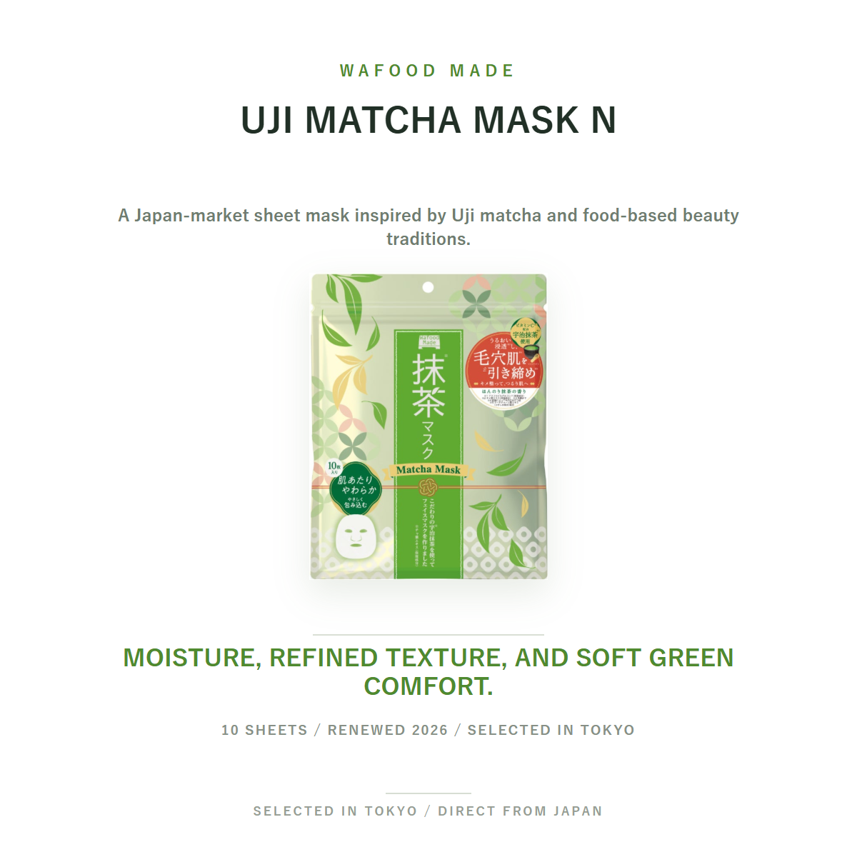 pdc Wafood Made Uji Matcha Mask N 10 Sheets SHIRO overview