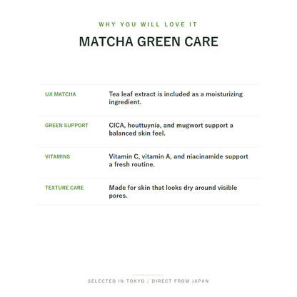 pdc Wafood Made Uji Matcha Mask N 10 Sheets Uji matcha and green ingredients