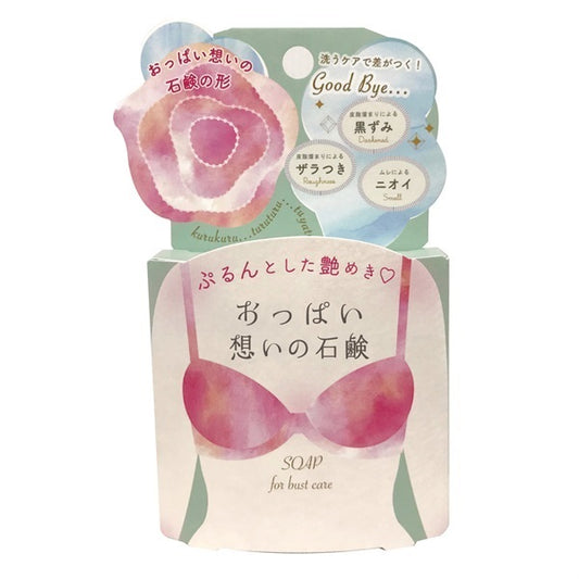Pelican Oppai Omoi bust care soap 70g in current Japanese retail packaging