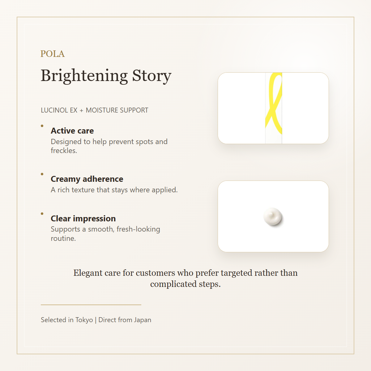 POLA White Shot SXS N brightening care story image