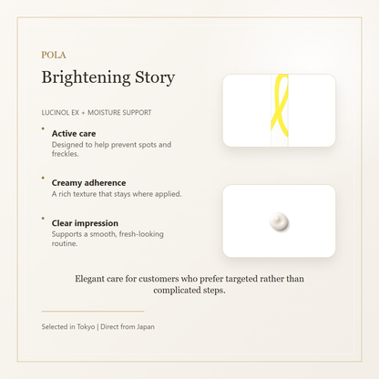 POLA White Shot SXS N brightening care story image
