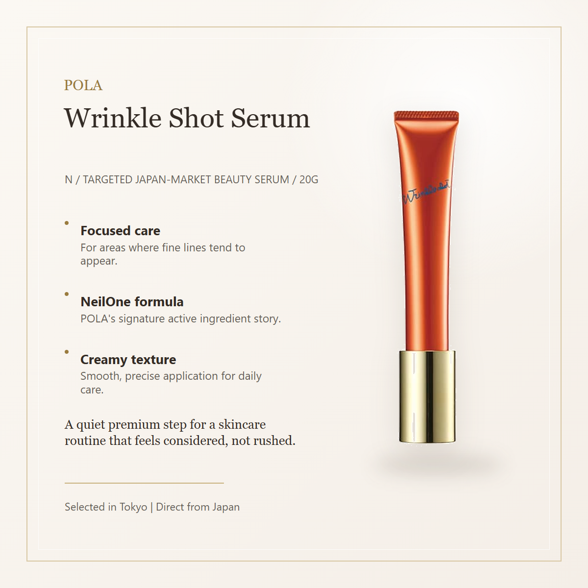 POLA Wrinkle Shot Medical Serum N elegant overview image