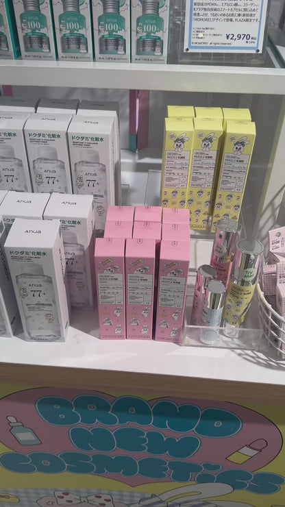 VT Reedle Shot 300 MOMOREI | PLAZA Limited | 50 mL