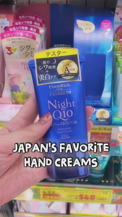 CoenRich The Premium Medicated Wrinkle Night Hand Cream 60g