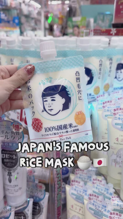 Keana Nadeshiko Reispaket | Japanische Wash-Off-Gesichtsmaske 170 g