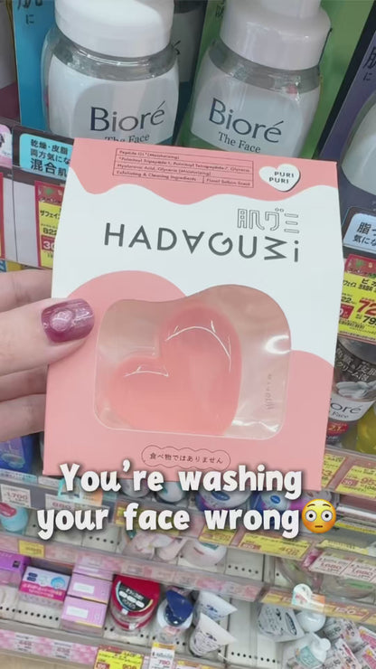 Shiseido S Hadagumi N Skin Gummy Wash 60g