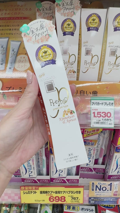 APAGARD PREMIO Osmanthus & Apricot Toothpaste 105g | Limited Flavor