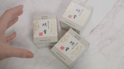 Ippodo Sayaka no Mukashi Matcha 20g | Kyoto Japanese Green Tea Powder