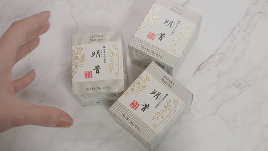 Ippodo Sayaka no Mukashi Matcha 20g | Kyoto Japanese Green Tea Powder