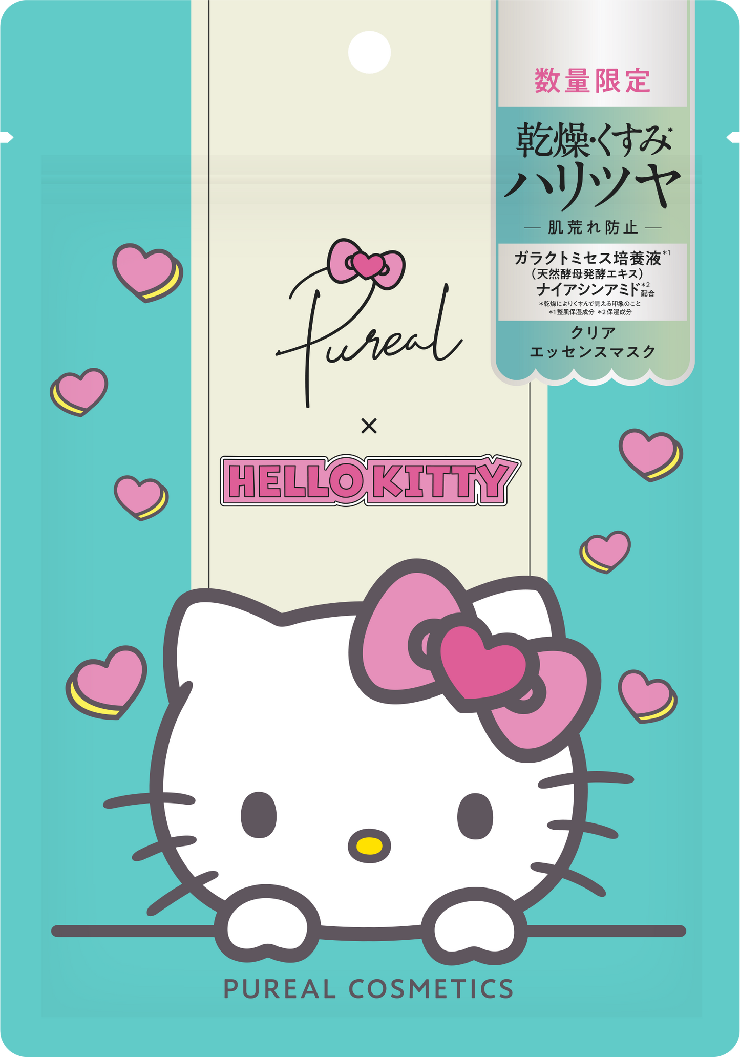 Pureal Clear Essence Mask Hello Kitty limited package official product image