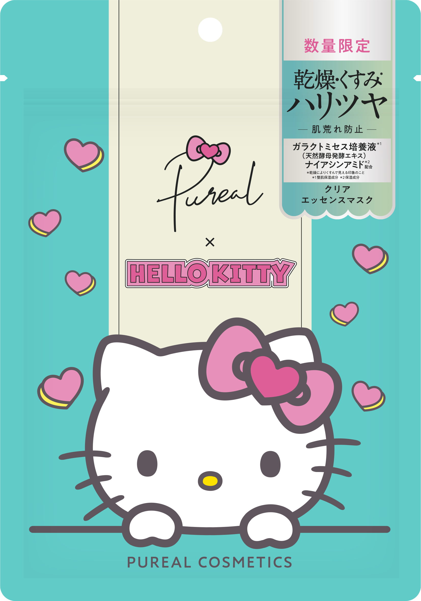 Pureal Clear Essence Mask Hello Kitty limited package official product image