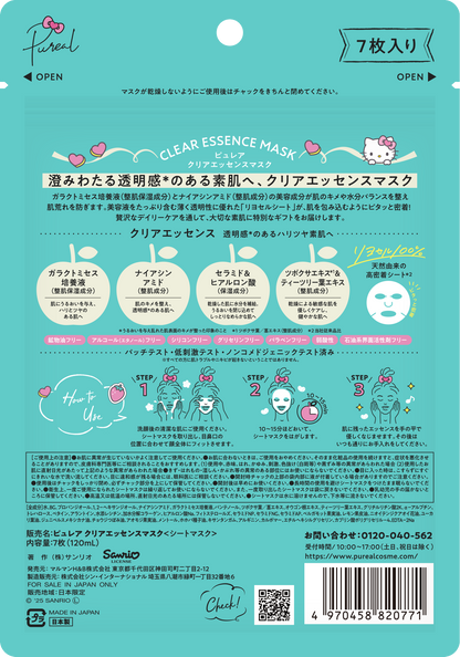 Pureal Clear Essence Mask Hello Kitty limited package official detail image