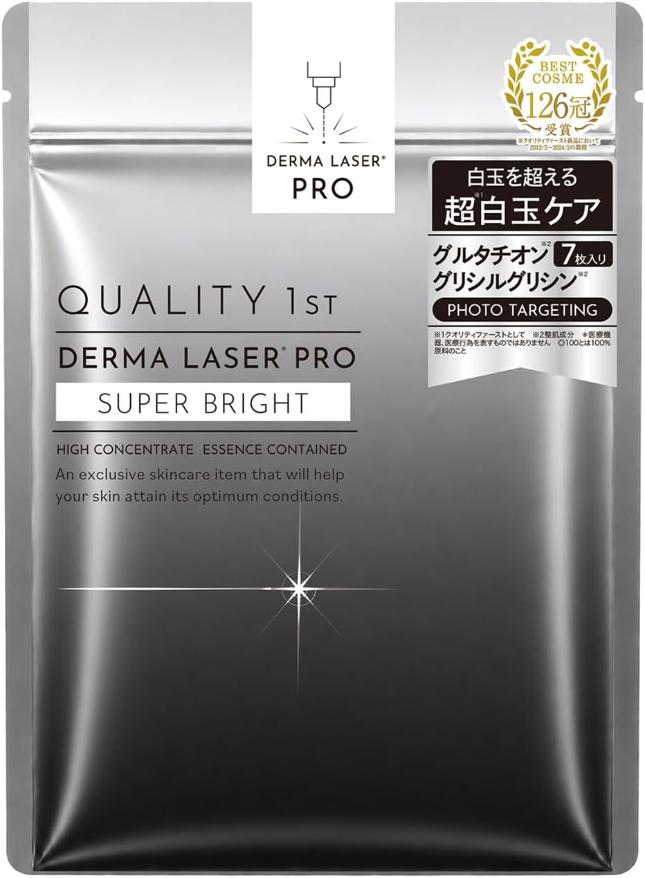 QUALITY 1st DERMA LASER PRO Super Bright 7-sheet mask package