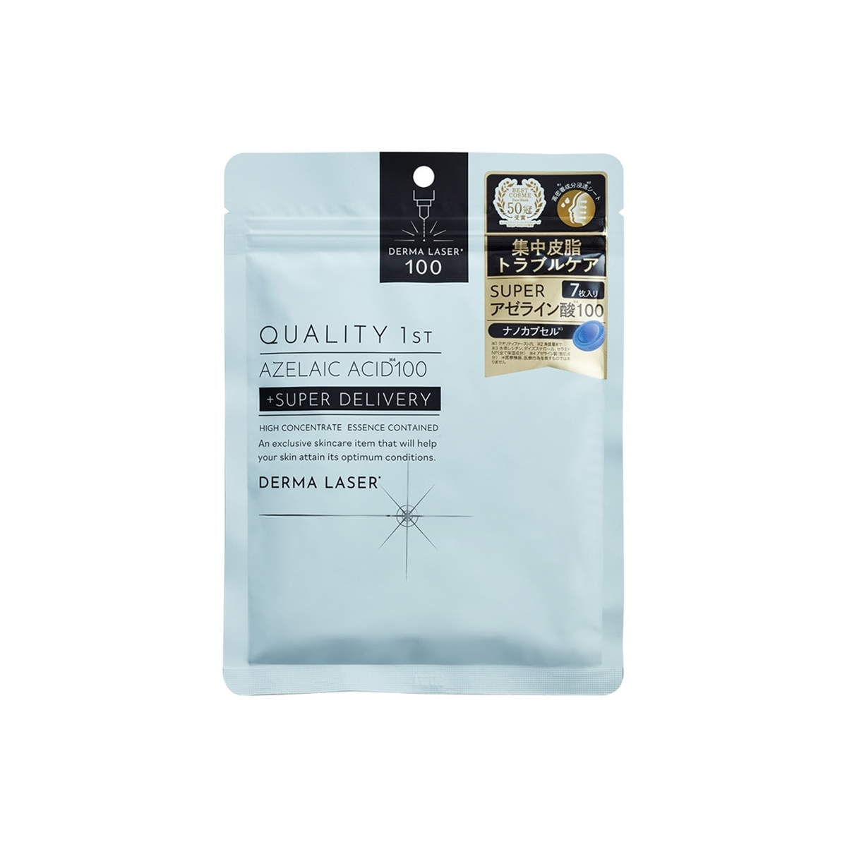 QUALITY 1st DERMA LASER SUPER AZ100 MASK, centered on white background