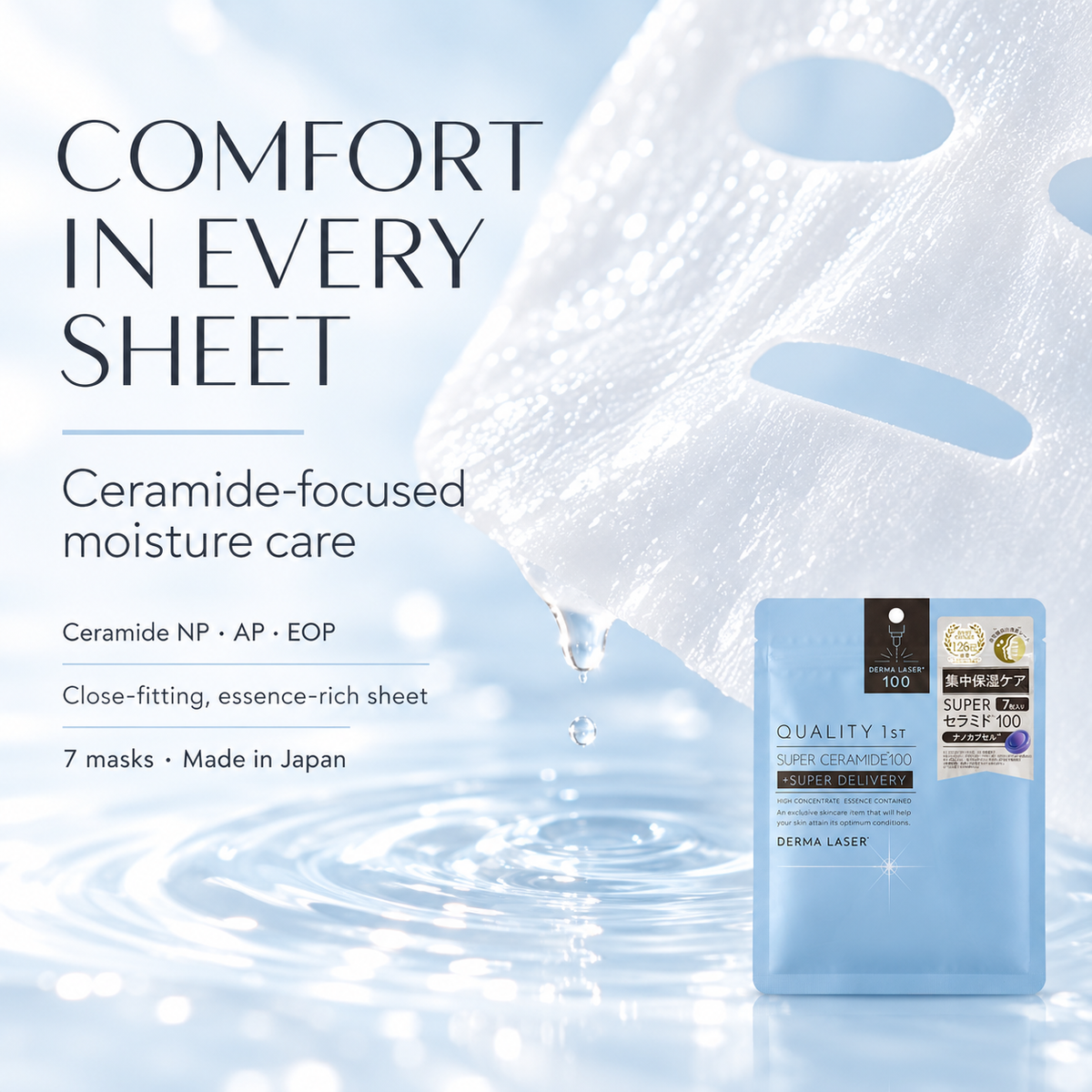 Minimal guide to ceramide-focused moisture care