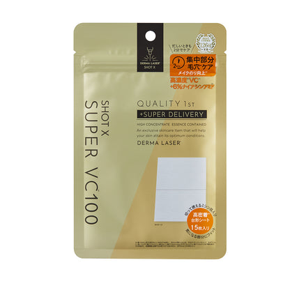 Official QUALITY 1st DERMA LASER SHOT X Super VC100 15 partial sheets pouch