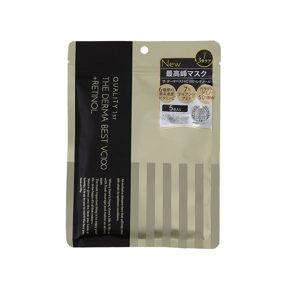 Official black and gold five-sheet pouch