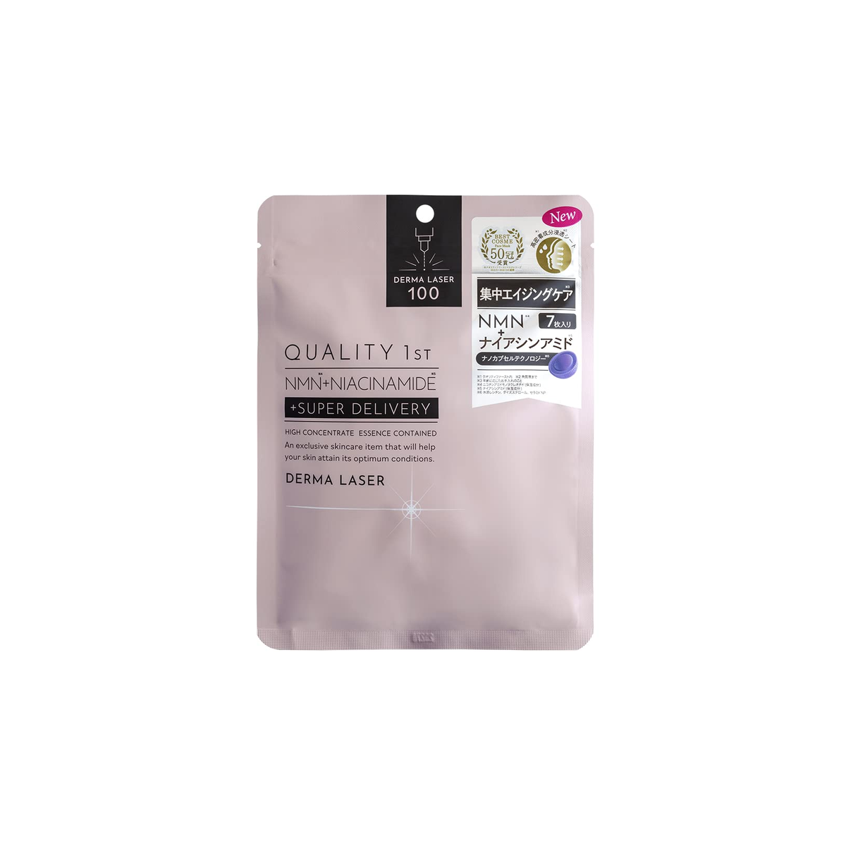 Quality 1st Derma Laser Super NMN100 Mask 7 sheets package