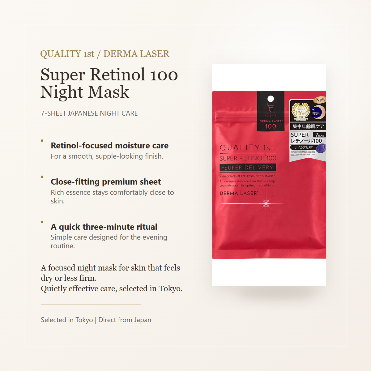 Quality 1st Derma Laser Super Retinol 100 Mask | Japanese Night Sheet Mask 7 Sheets