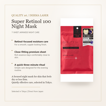 Quality 1st Derma Laser Super Retinol 100 Mask | Japanese Night Sheet Mask 7 Sheets