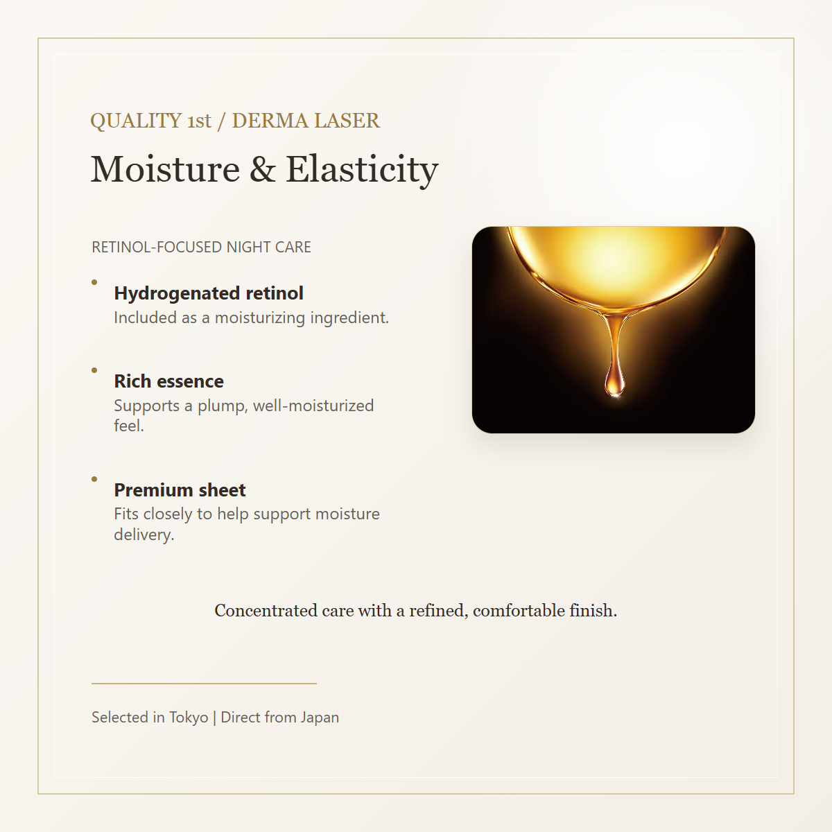 Quality 1st Derma Laser Super Retinol 100 Mask | Japanese Night Sheet Mask 7 Sheets