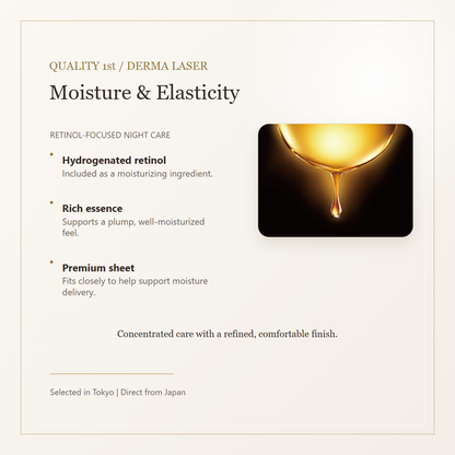Quality 1st Derma Laser Super Retinol 100 Mask | Japanese Night Sheet Mask 7 Sheets