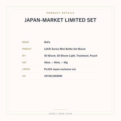 ReFa LOCK Series Mini Bottle Set Bloom PLAZA Limited product details