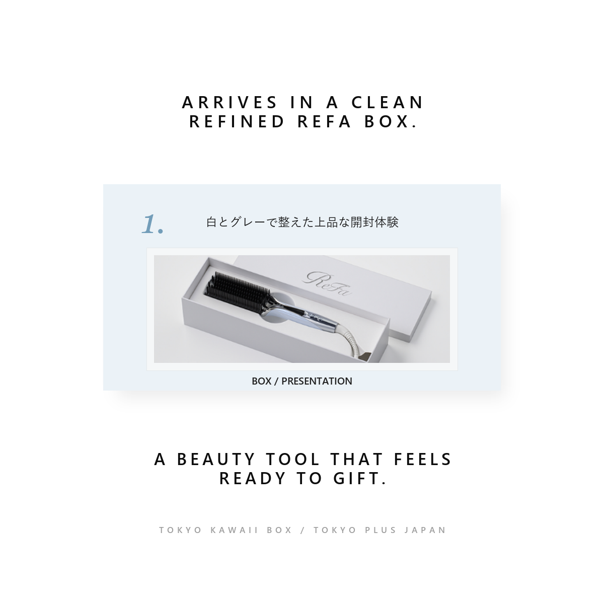 ReFa STRAIGHT BLOW IRON refined box presentation