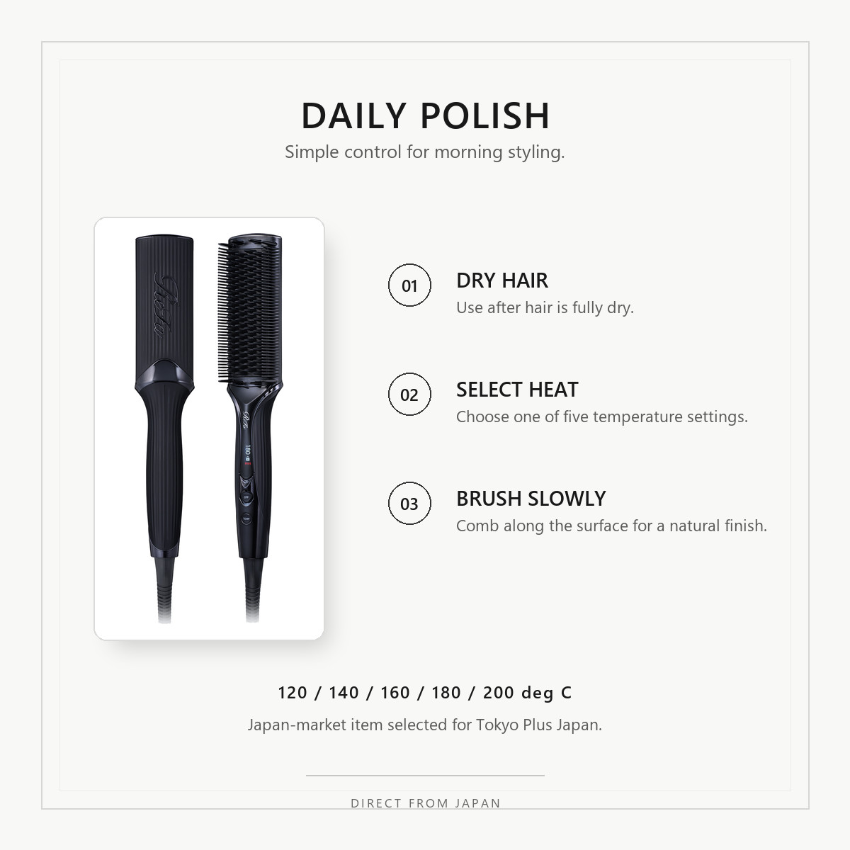 ReFa STRAIGHT BLOW IRON daily styling routine