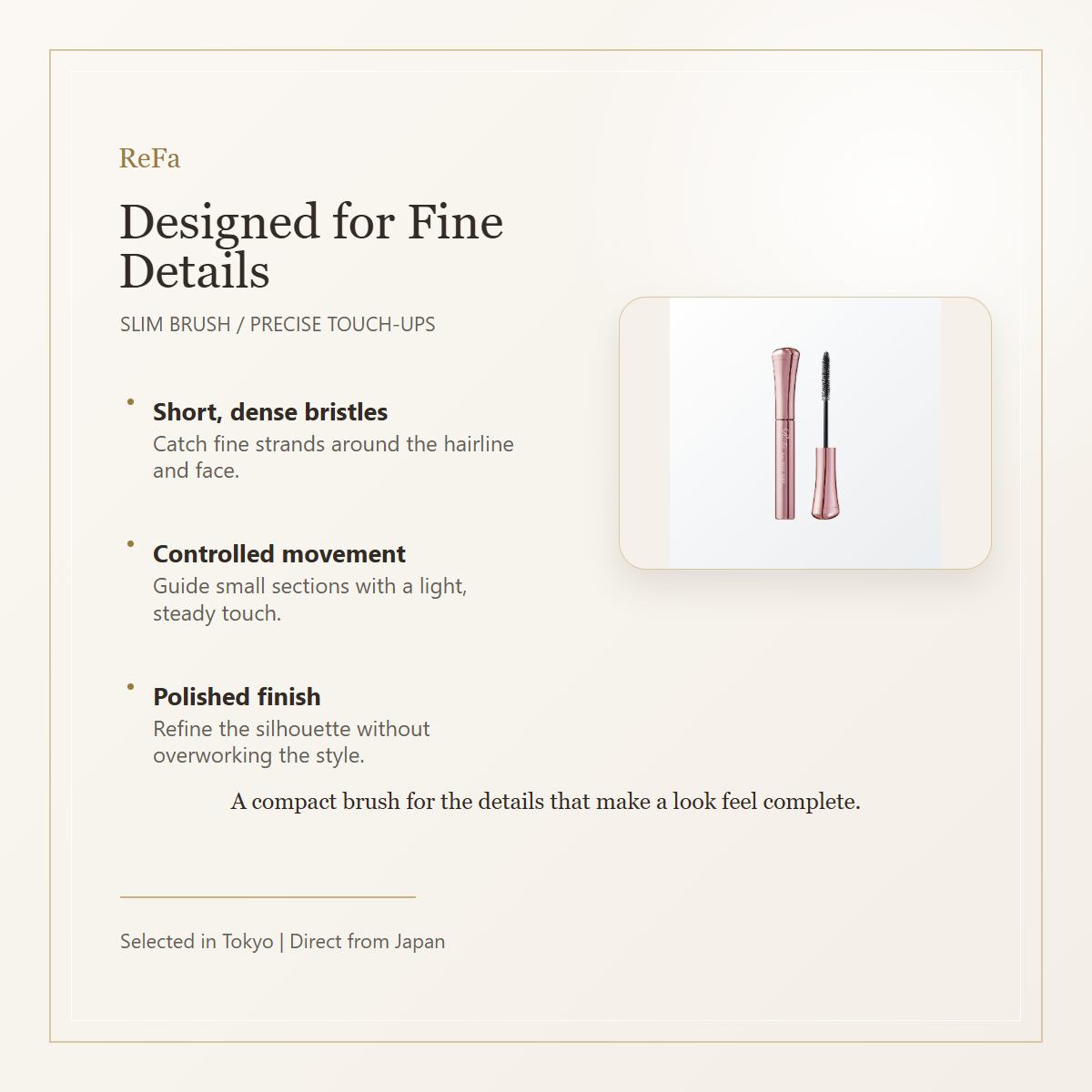 ReFa Aira POINT KEEP — fine detail brush