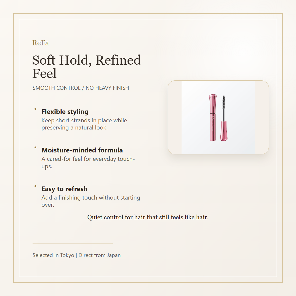 ReFa Aira POINT KEEP — soft hold