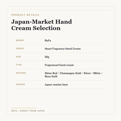 ReFa Heart Fragrance Hand Cream 50g 5-Color Selection product details