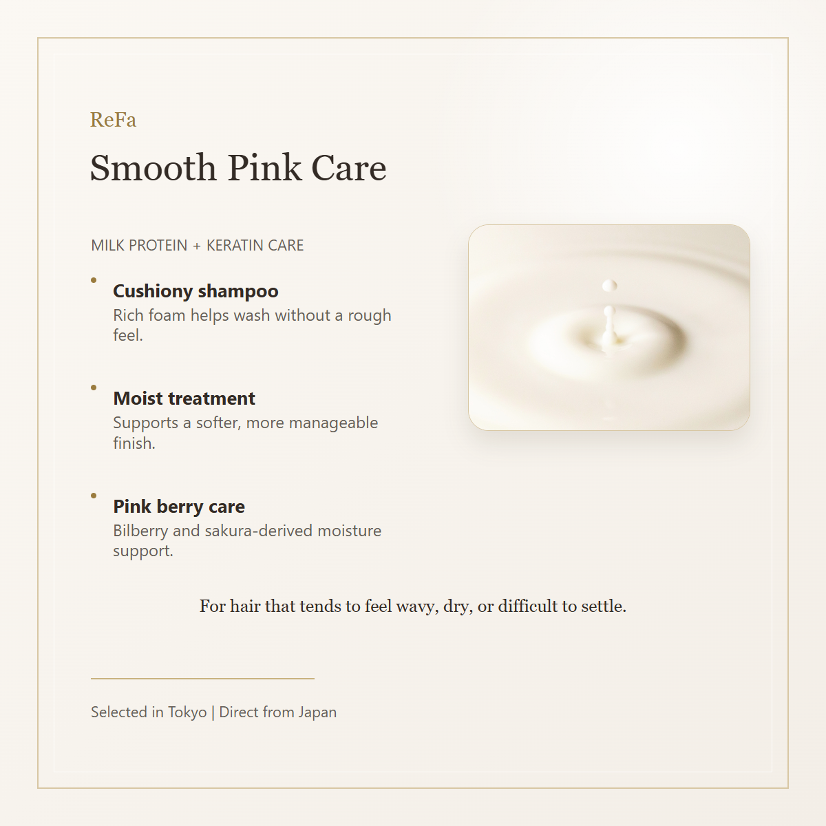 ReFa MILK PROTEIN Pink set smooth care